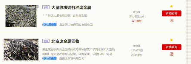 钢材回收旧卖钱怎么处理_旧钢材卖多少钱一斤回收_钢材回收旧卖钱违法吗