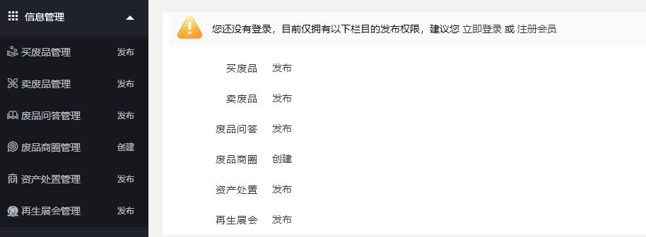 钢材回收旧卖钱违法吗_钢材回收旧卖钱怎么处理_旧钢材卖多少钱一斤回收