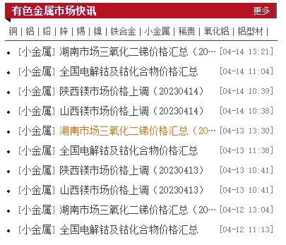 钢材回收旧卖钱怎么处理_钢材回收旧卖钱违法吗_旧钢材卖多少钱一斤回收