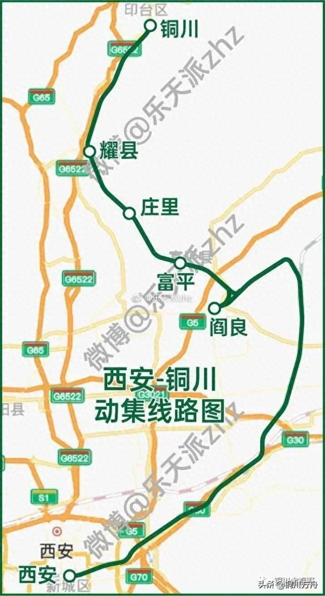 陕西钢铁集团有限公司采购平台_陕钢招标公告_陕西城铁 钢材招标