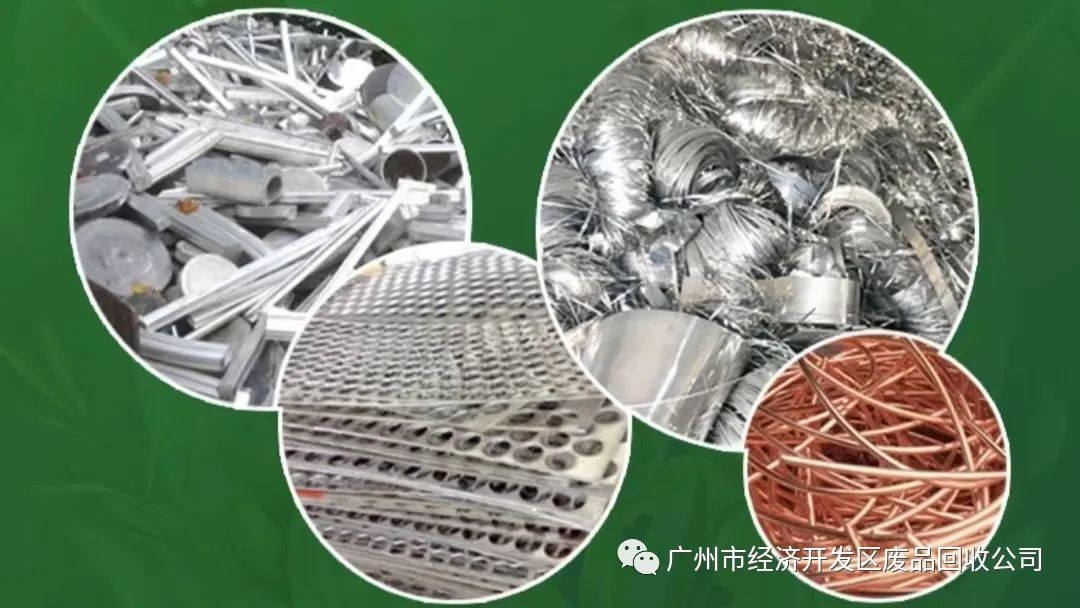 广州废钢材回收_广州废钢材回收_广州废钢材回收
