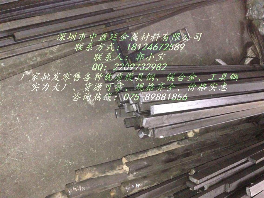 钢材化学成分分析元素主要包括_钢材化学成分表怎么看_钢材的化学成份