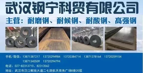 钢材化学成分分析元素主要包括_钢材化学成分表怎么看_钢材的化学成份