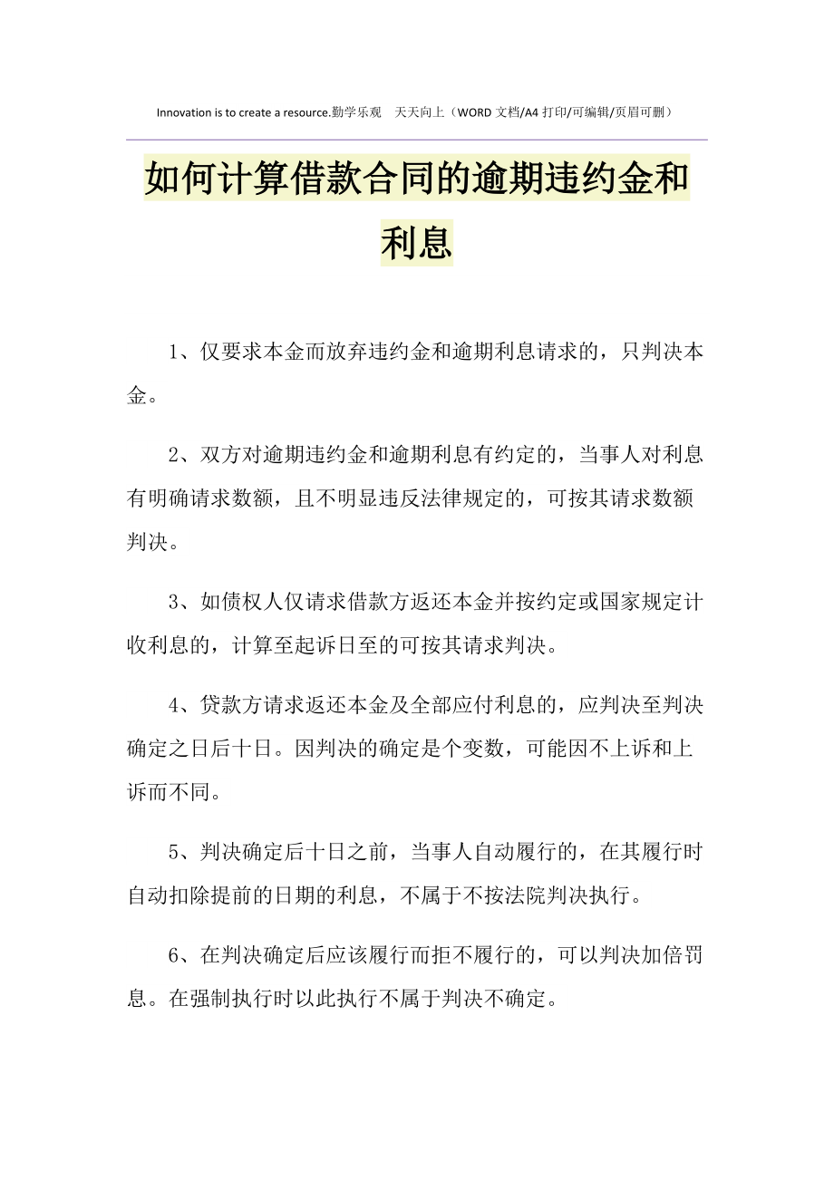 钢材买卖案例合同怎么写_钢材买卖合同案例_钢材买卖案例合同模板