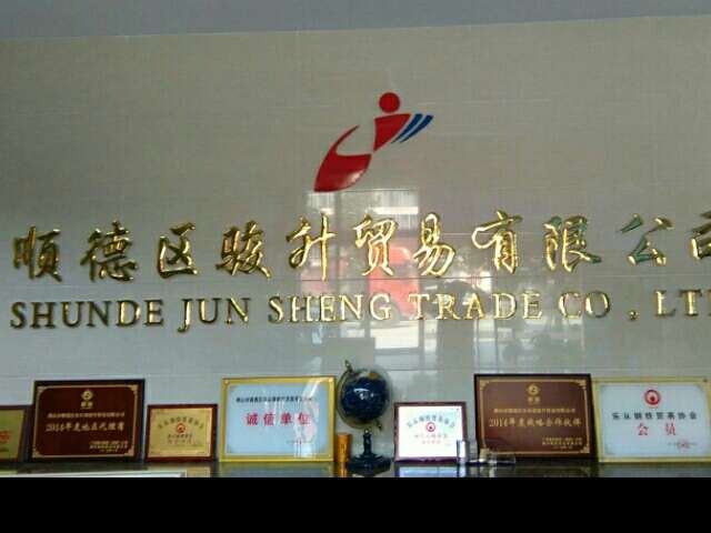 佛山市乐从镇钢材市场_佛山市乐从镇钢材市场_佛山市乐从镇钢材市场