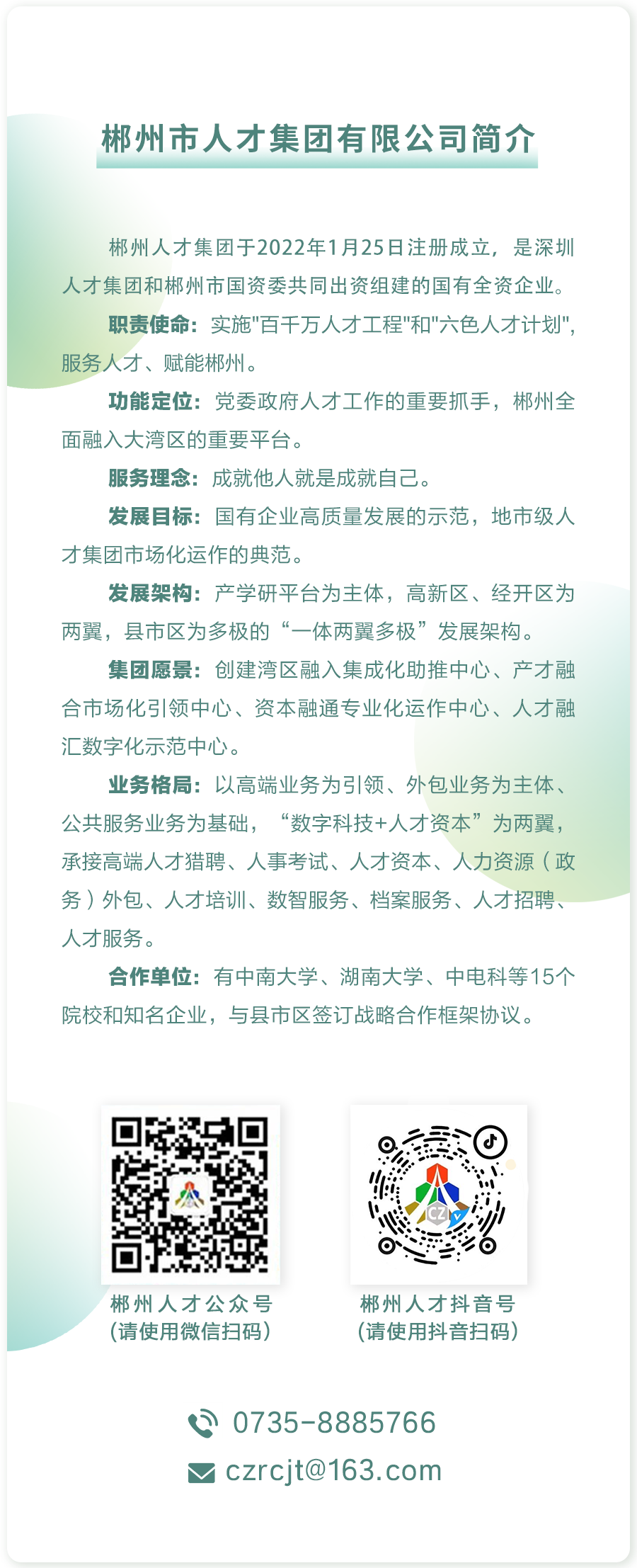 佛山市乐从镇钢材市场_佛山市乐从镇钢铁市场_佛山乐从钢材市场电话