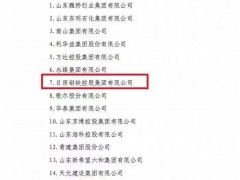 日照钢铁收购营口中板，中国制造业更是雄居世界首位