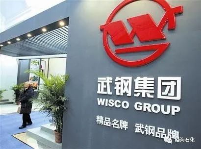武汉钢材有限公司_武汉钢材公司排名_武汉钢材公司