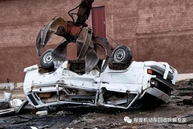 车辆报废钱_报废车子有钱吗_报废汽车多少钱一吨