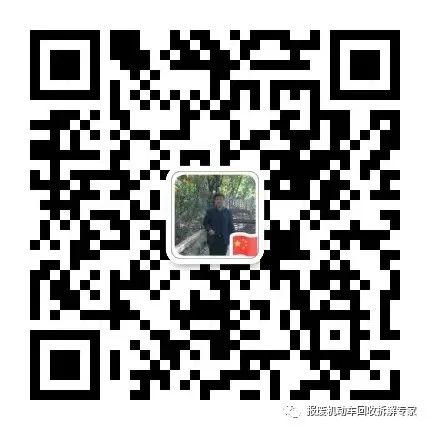 车辆报废钱_报废车子有钱吗_报废汽车多少钱一吨