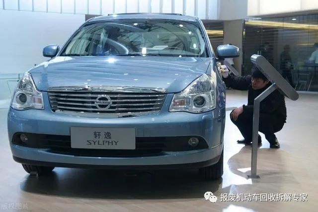 报废汽车多少钱一吨_车辆报废钱_报废车子有钱吗