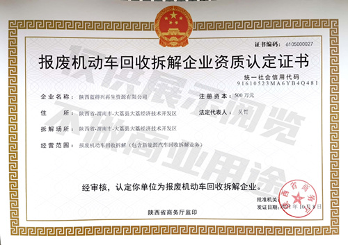 报废车子有钱吗_报废汽车多少钱一吨_车辆报废钱