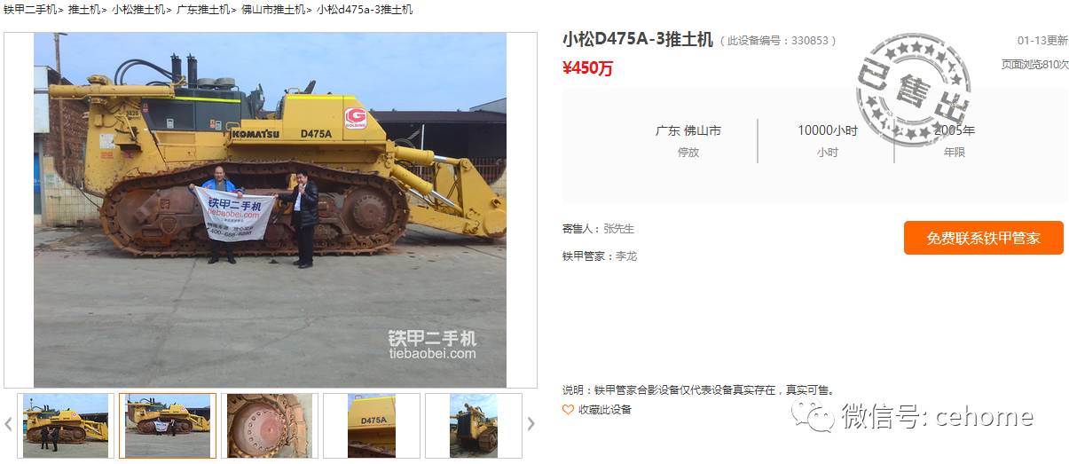 钢材二手市场_佛山钢材二手市场_钢材二手市场批发价格表