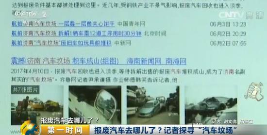 报废汽车花钱吗_报废汽车多少钱一吨_报废汽车给钱吗