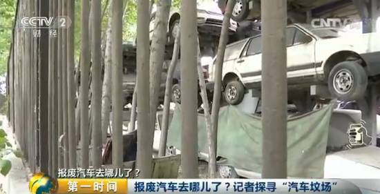 报废汽车多少钱一吨_报废汽车花钱吗_报废汽车给钱吗