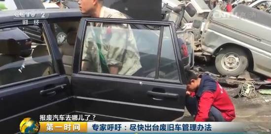 报废汽车多少钱一吨_报废汽车给钱吗_报废汽车花钱吗