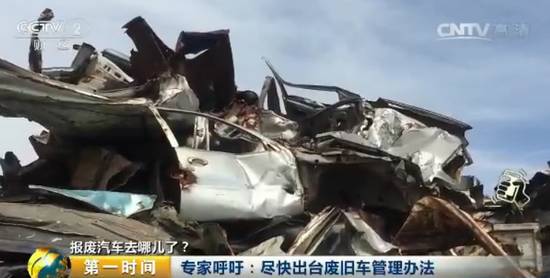 报废汽车花钱吗_报废汽车给钱吗_报废汽车多少钱一吨