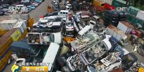 报废汽车给钱吗_报废汽车多少钱一吨_报废汽车花钱吗