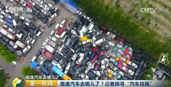 报废汽车花钱吗_报废汽车给钱吗_报废汽车多少钱一吨
