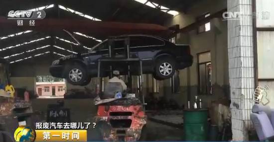 报废汽车给钱吗_报废汽车花钱吗_报废汽车多少钱一吨