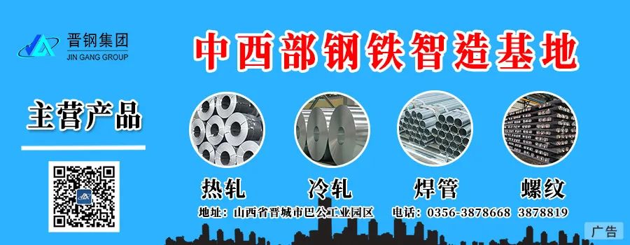 废钢网会员是真的吗_废钢网钢铁网_废钢网官方网