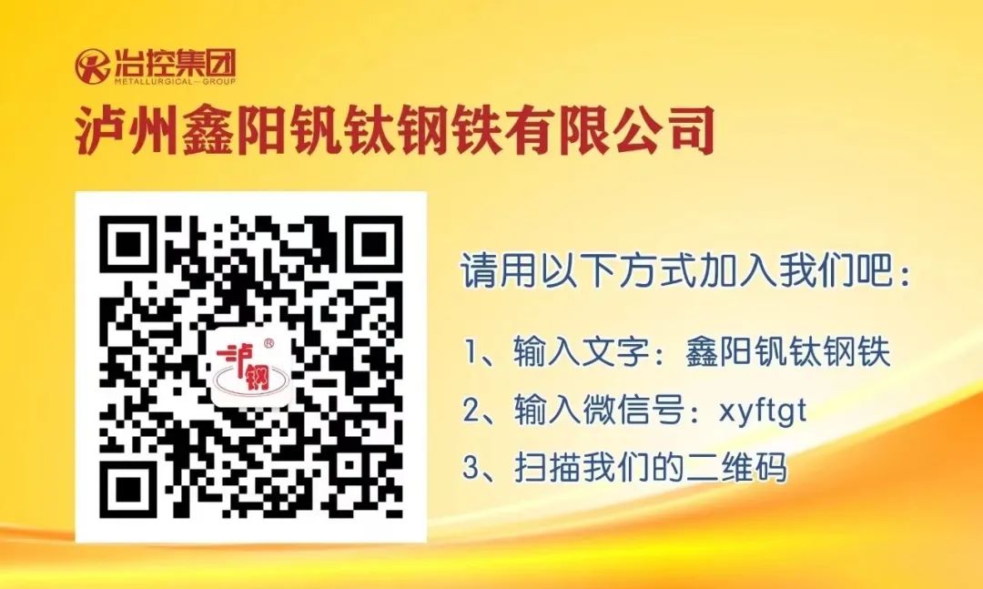 福州钢材供应_供应钢材_钢材供应链