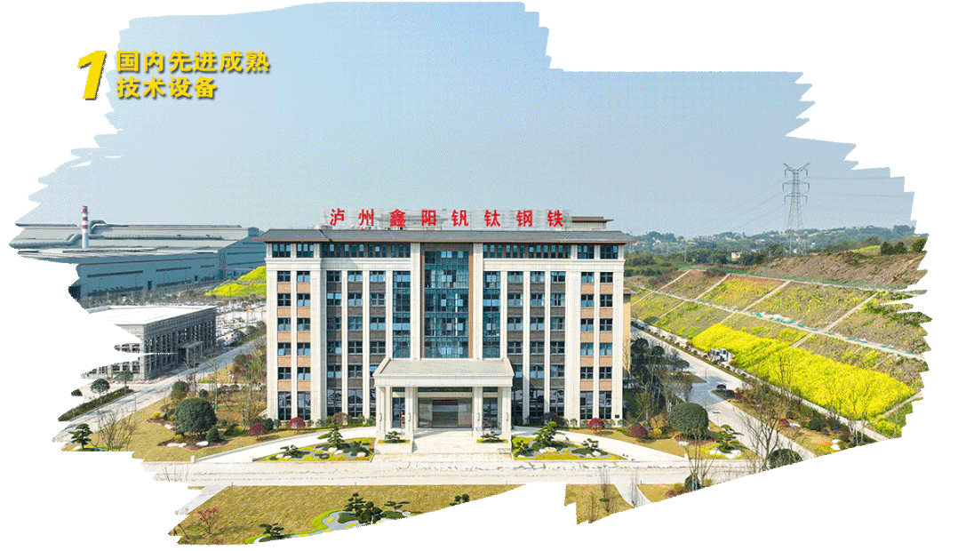 供应钢材_福州钢材供应_钢材供应链