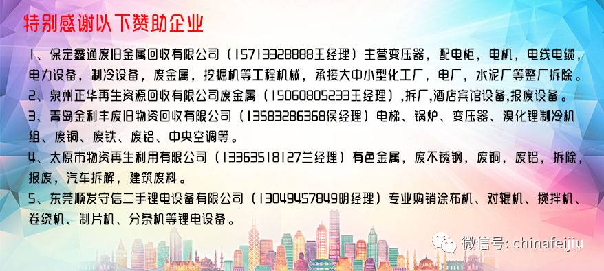 汽车报废钱_报废汽车多少钱一吨_报废汽车花钱吗