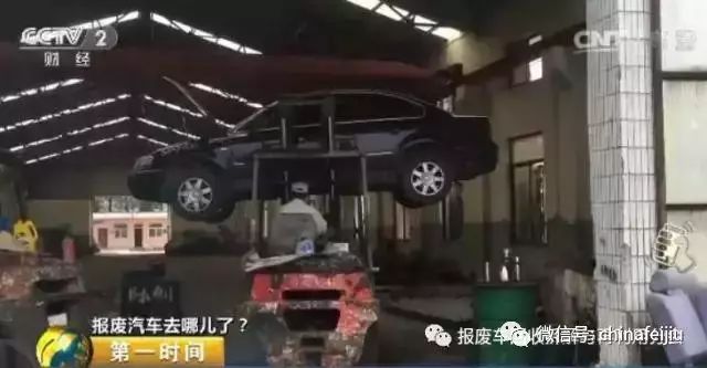 汽车报废钱_报废汽车花钱吗_报废汽车多少钱一吨