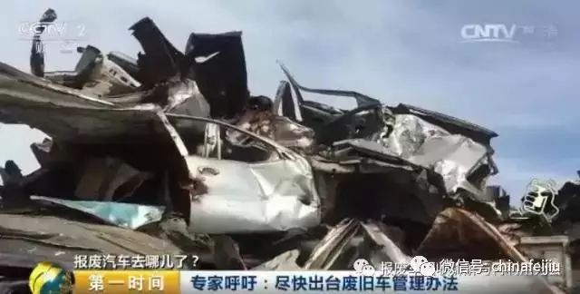 报废汽车花钱吗_汽车报废钱_报废汽车多少钱一吨