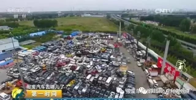 报废汽车多少钱一吨_报废汽车花钱吗_汽车报废钱