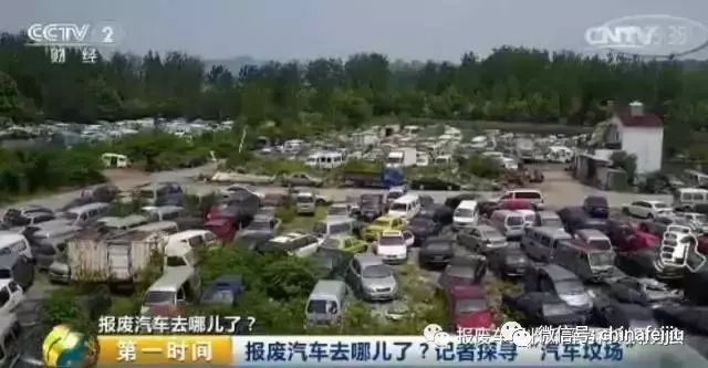 报废汽车花钱吗_汽车报废钱_报废汽车多少钱一吨