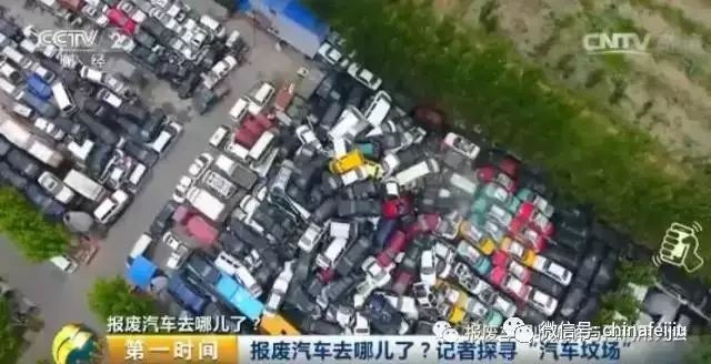 汽车报废钱_报废汽车多少钱一吨_报废汽车花钱吗