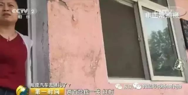 报废汽车多少钱一吨_报废汽车花钱吗_汽车报废钱