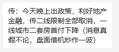 今日兰鑫钢铁价格_镔鑫钢厂价格表_兰鑫钢材市场价