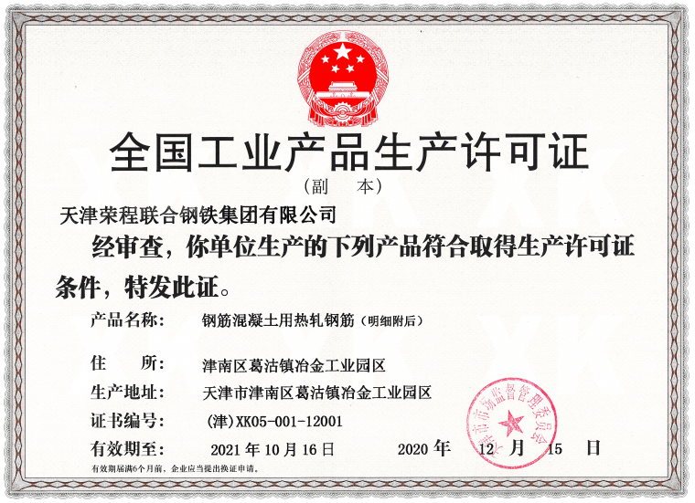 兰鑫钢材市场价_今日兰鑫钢铁价格_镔鑫钢厂价格表
