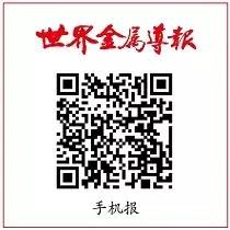 钢材涨价原因及分析_钢材几连涨价_钢材涨价了吗