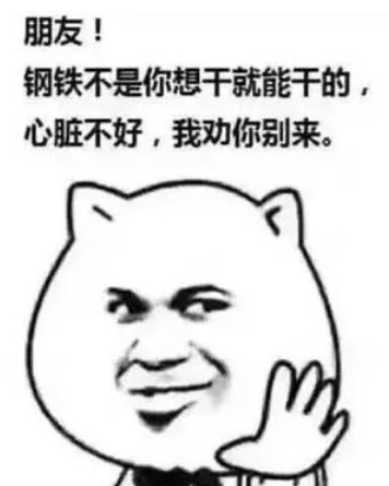 兰鑫钢材市场价_镔鑫钢厂价格表_镔鑫钢铁价格