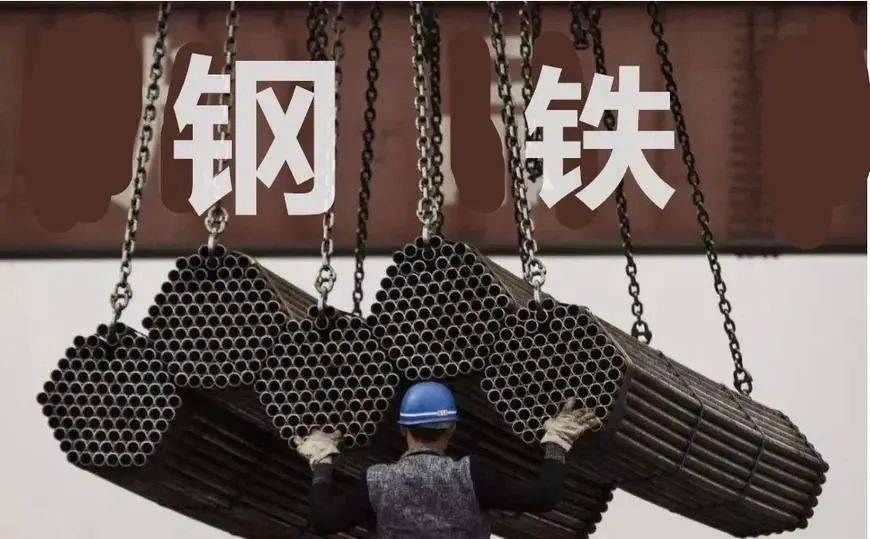 钢材涨价了吗_钢材涨价原因及分析_钢材几连涨价