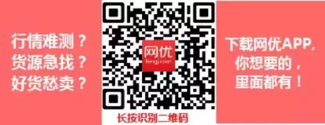 废钢网官方网_废钢网官网下载安装_废钢网官网