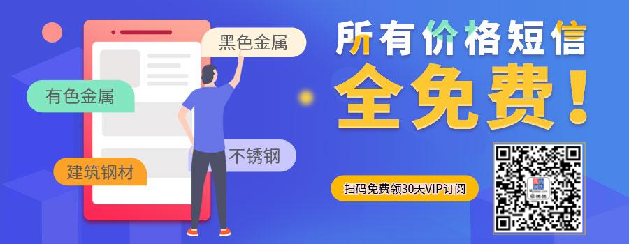 广州废钢回收公司_广州废钢材回收_广州废旧钢材回收
