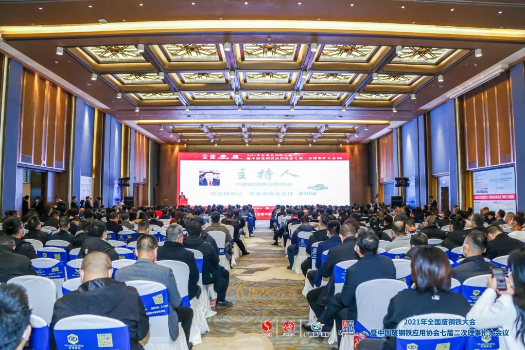 广州废钢材回收_广州废旧钢材回收_广州废钢回收公司