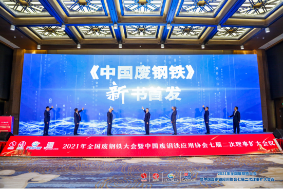 广州废钢材回收_广州废旧钢材回收_广州废钢回收公司