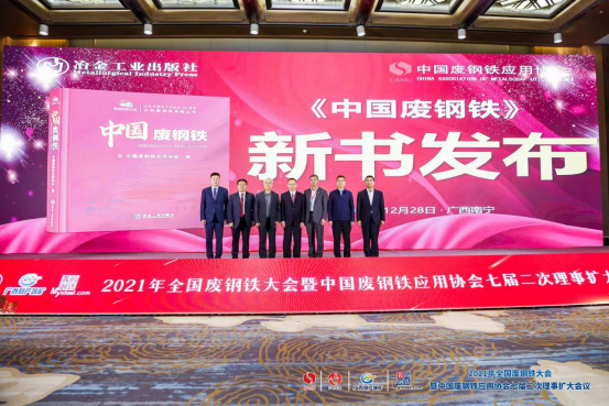 广州废钢材回收_广州废钢回收公司_广州废旧钢材回收