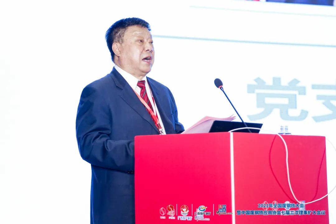 广州废钢回收公司_广州废钢材回收_广州废旧钢材回收