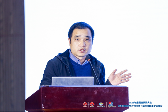 广州废钢回收公司_广州废钢材回收_广州废旧钢材回收
