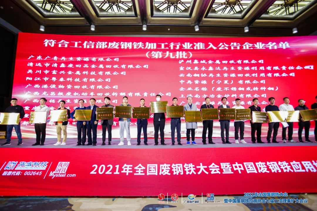 广州废旧钢材回收_广州废钢回收公司_广州废钢材回收