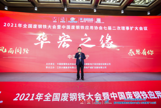广州废钢回收公司_广州废旧钢材回收_广州废钢材回收