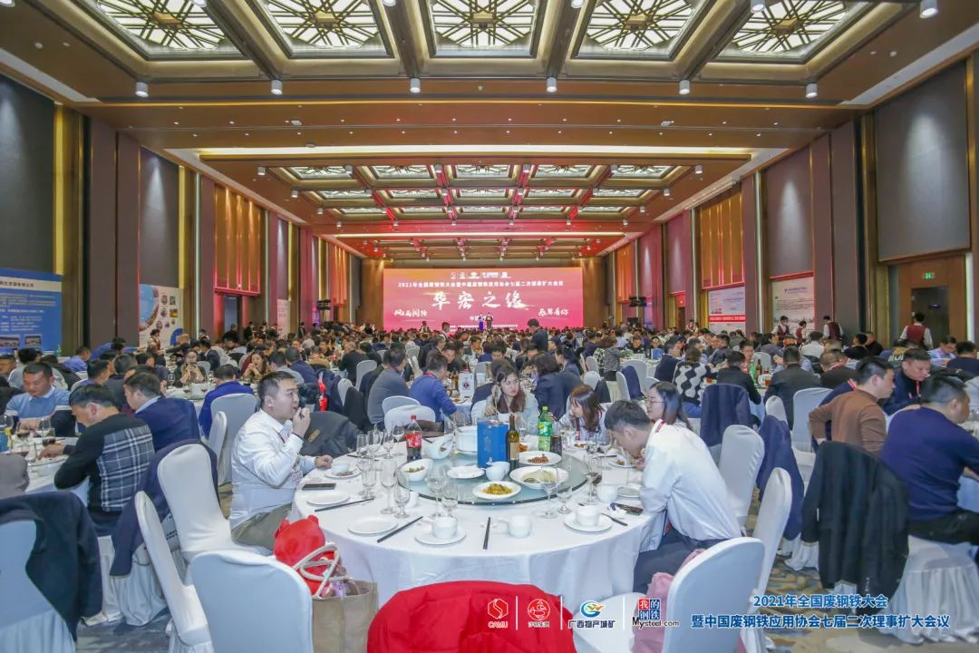 广州废钢回收公司_广州废旧钢材回收_广州废钢材回收