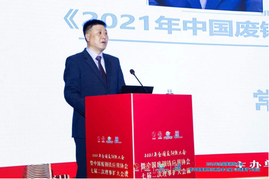 广州废钢回收公司_广州废旧钢材回收_广州废钢材回收